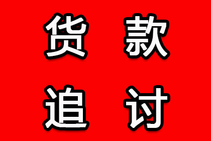 樊城讨债公司：讨债路上多波折，坚持就是胜利