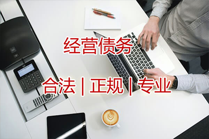 樊城追债公司